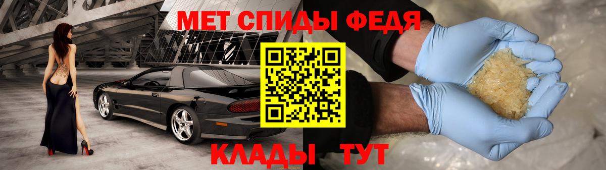 Amphetamine 98% Ханты-Мансийск