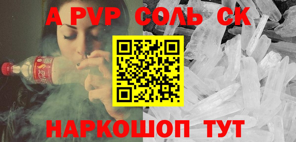 A-PVP СК КРИС Ханты-Мансийск