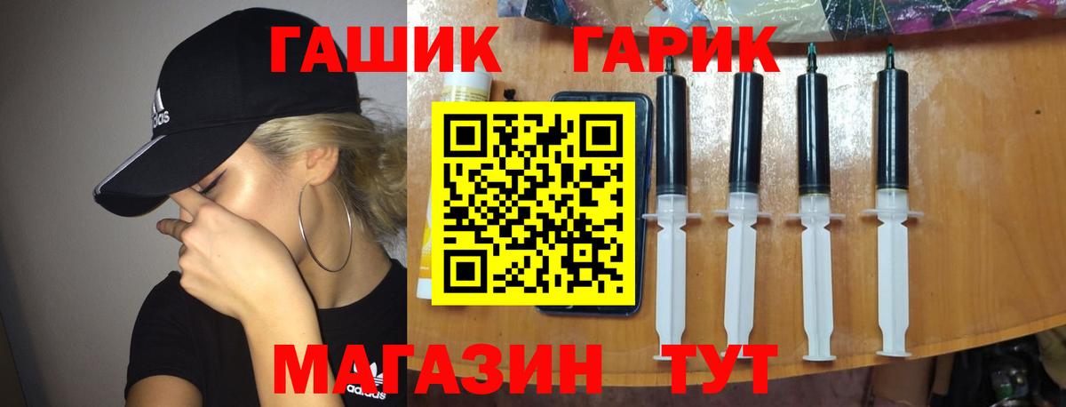 Ханты-Мансийск  ГАШ Cannabis  Вход с VPN 