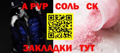 PSILOCYBIN Можайск