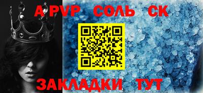 кокаин перу Моздок