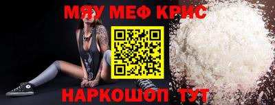 PSILOCYBIN Можайск