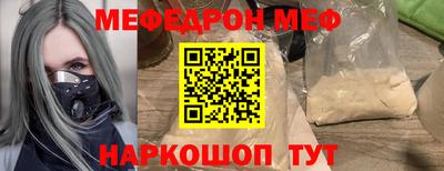 PSILOCYBIN Можайск