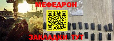 кокаин перу Моздок