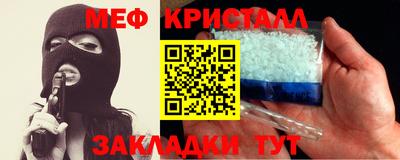 кокаин перу Моздок