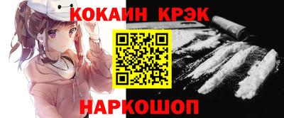 кокаин перу Моздок