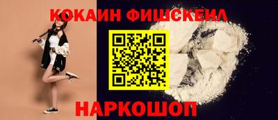 кокаин перу Моздок