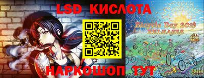 кокаин перу Моздок