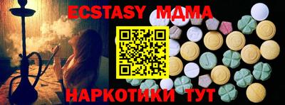 кокаин перу Моздок
