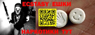 кокаин перу Моздок