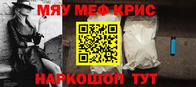 PSILOCYBIN Можайск