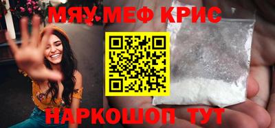 кокаин перу Моздок