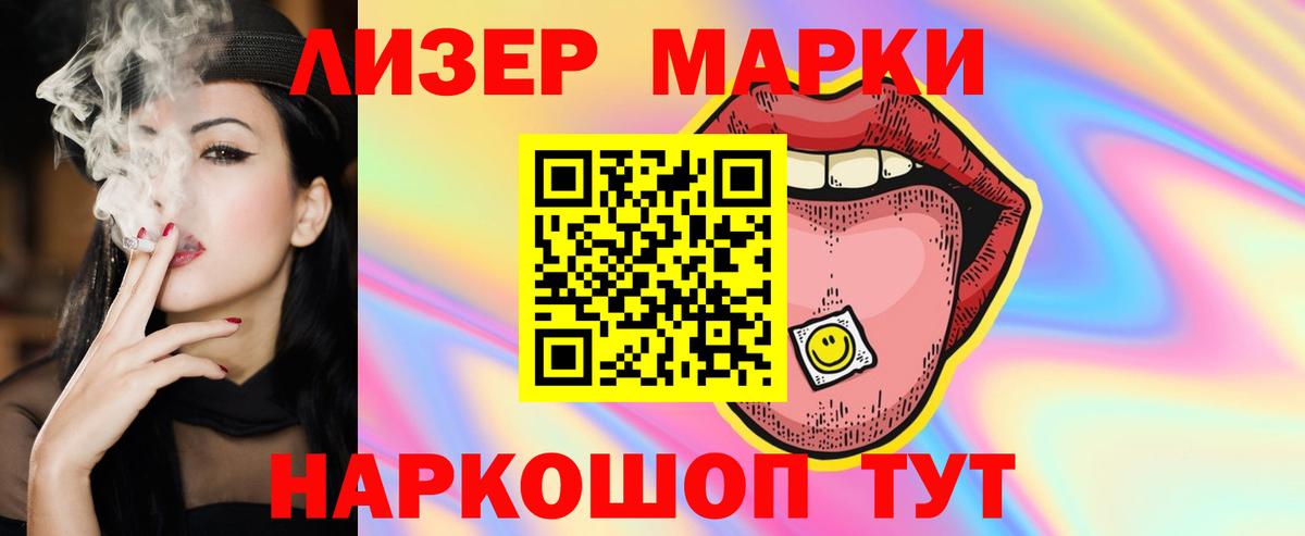 Лсд 25 экстази ecstasy  Вход с VPN  ЛСД экстази ecstasy  Ханты-Мансийск 