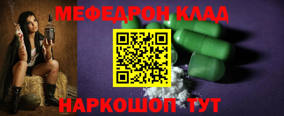 Ханты-Мансийск  Мефедрон VHQ  МЯУ-МЯУ  Меф 4 MMC  Вход с VPN 