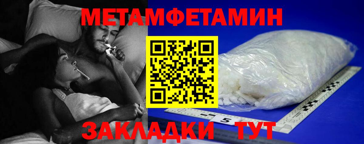МЕТАМФЕТАМИН Декстрометамфетамин 99.9%  МЕТАМФЕТАМИН Декстрометамфетамин 99.9%  Ханты-Мансийск  Вход с VPN 