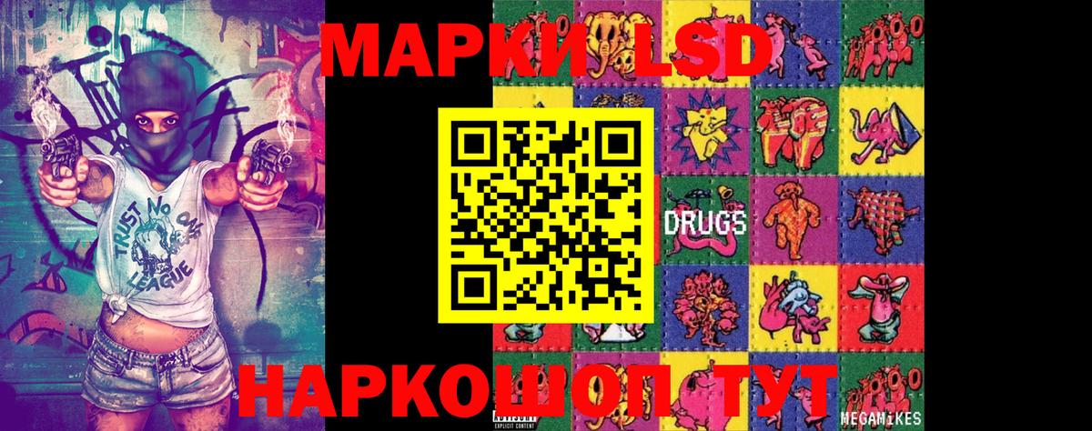 купить закладку  Марки N-bome 1,8мг  Марки N-bome  Вход с VPN  Марки N-bome 1,8мг  Ханты-Мансийск 