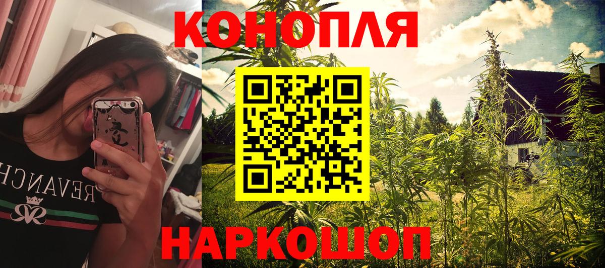Конопля Bruce Banner  Каннабис MAZAR  Вход с VPN  МАРИХУАНА тримм  Ханты-Мансийск 
